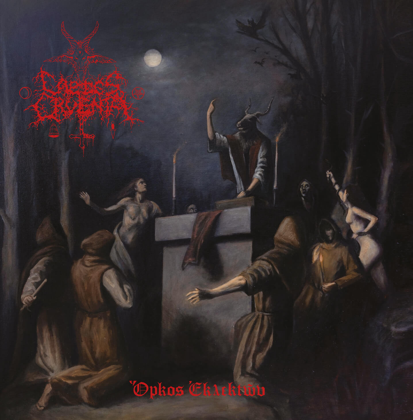Caedes Cruenta - Ὅρκος ἐκλεκτῶν tape