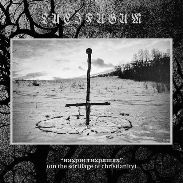 Lucifugum - On The Sortilage Of Christianity (нахристихрящях) Digipack CD