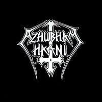 Azhubham Haani - On A Snowy Winter's Night CD