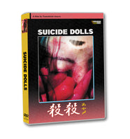 Suicide Dolls DVD (Massacre Video)